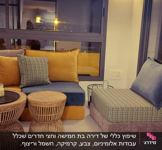 ספה עם כריות צבעוניות ושולחנות קש עגולים